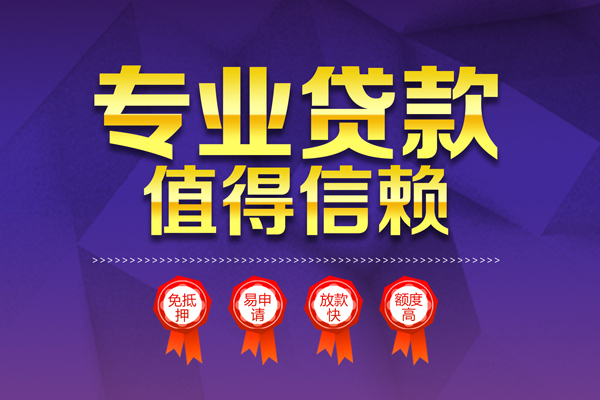 成都34个人借贷电话号码