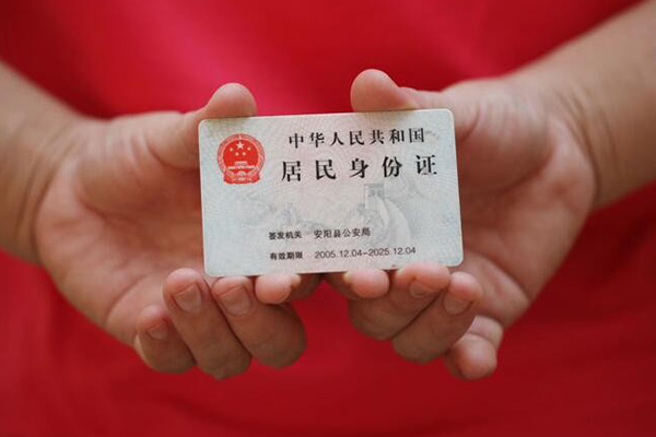 成都34地区公积金信用贷款