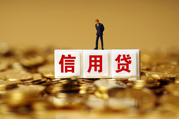 成都34私人放款联系方式