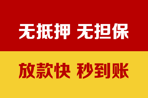 成都34个人借钱电话