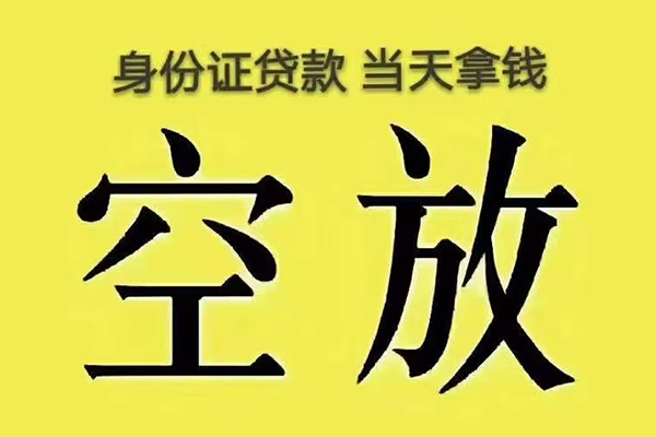 成都34短借