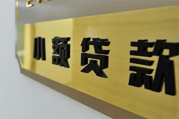 成都34二次抵押贷款