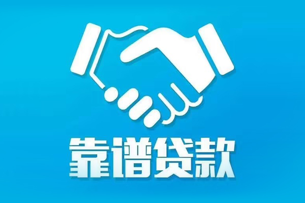 成都34哪里有小额贷款
