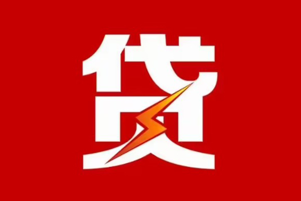成都34个人身份证贷款