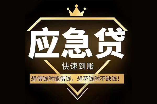 成都34个人小额贷款