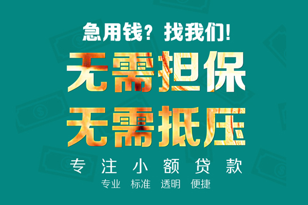 成都34正规私人借贷