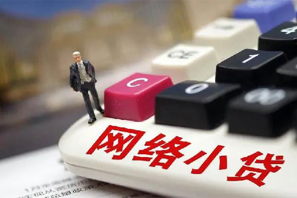 成都34私人借贷平台