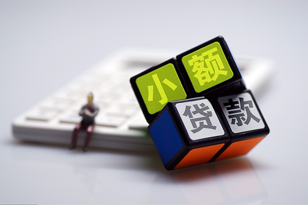 成都34小额贷款空放