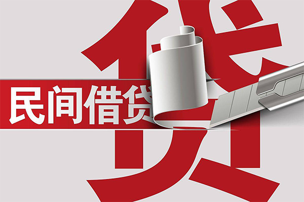 成都34二次抵押贷款