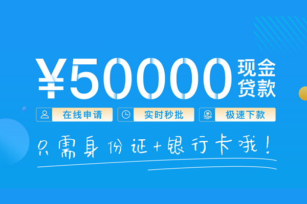 成都34私人放款联系方式