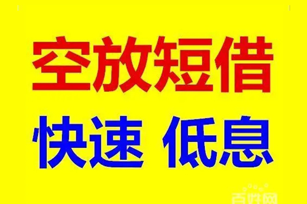成都34个人放贷