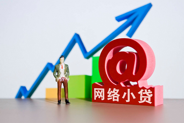 成都34哪里可以信用贷款