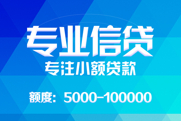 成都34私借空放短借