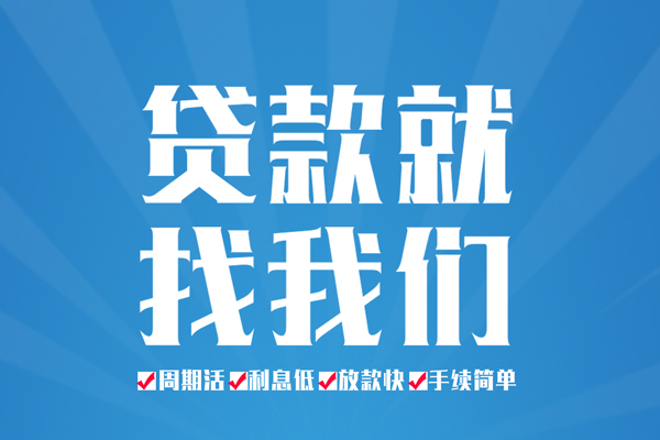 成都34民间借贷