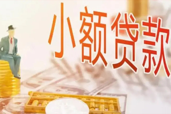成都34哪里有个人借贷