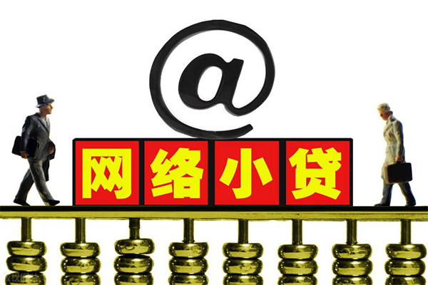 成都34无抵押信用贷款