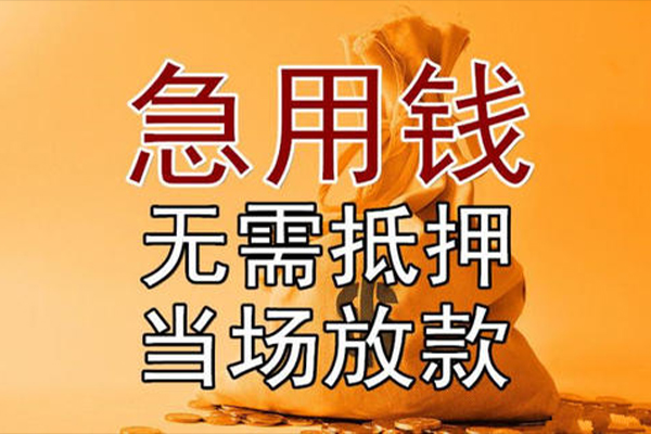 成都34正规短借