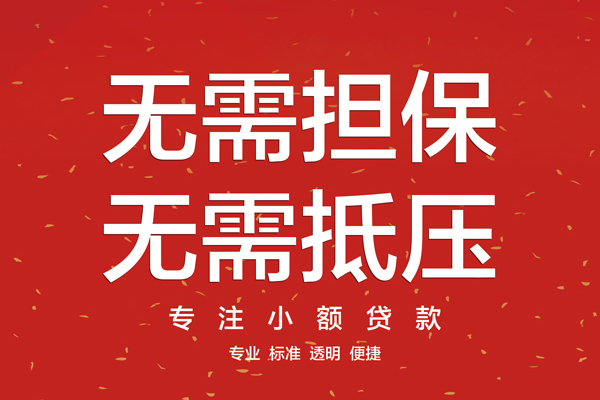 成都34身份证线下贷款