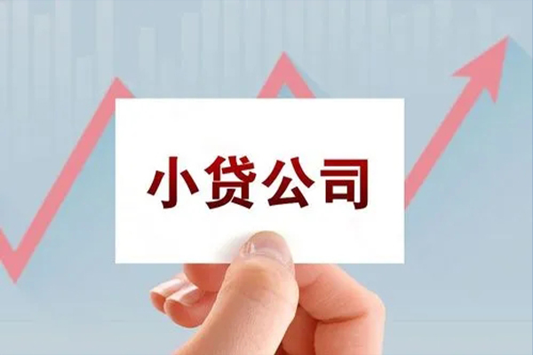 成都34私借空放短借