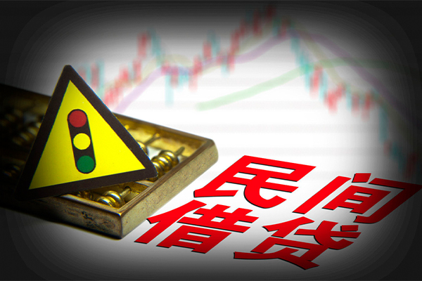 成都34私借空放先息后本